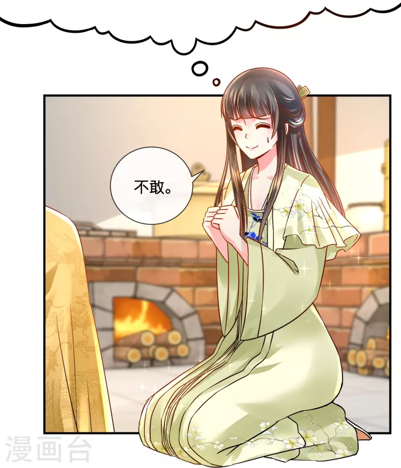 第20话 三个选择-第20话