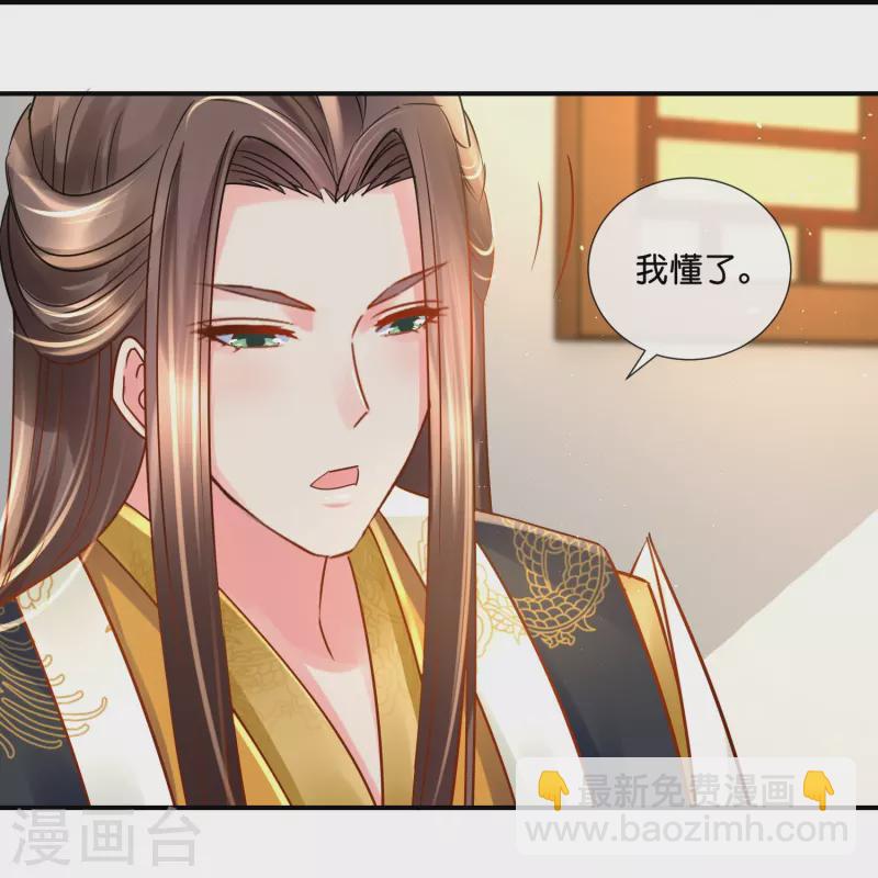 第20话 三个选择-第20话