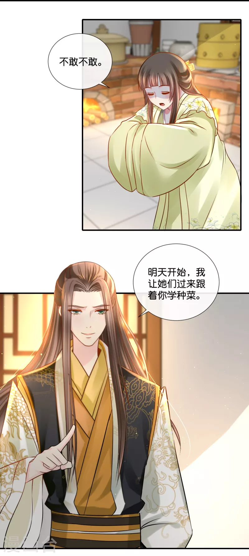 第20话 三个选择-第20话