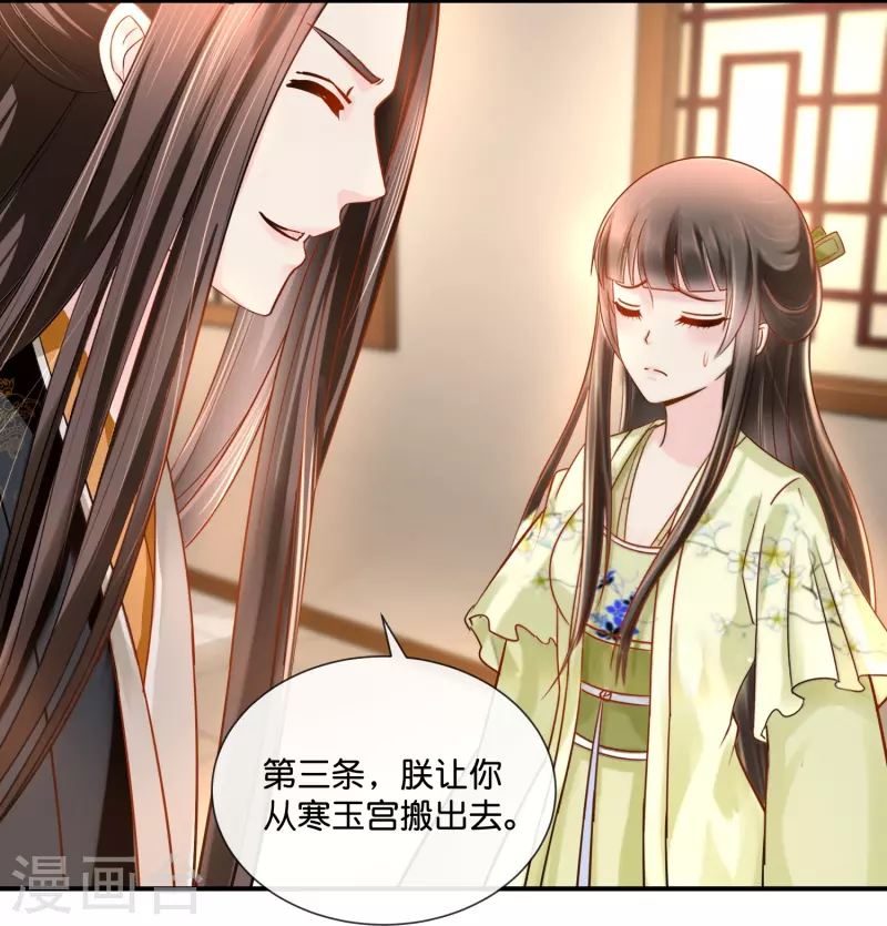 第20话 三个选择-第20话