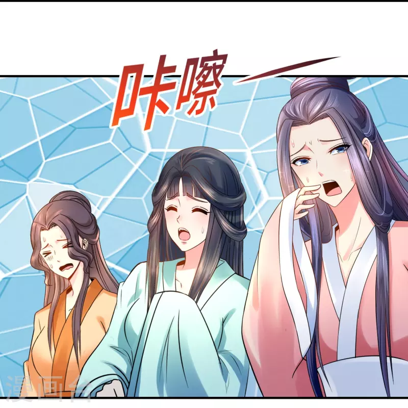 第22话 奔跑吧娘娘-第22话