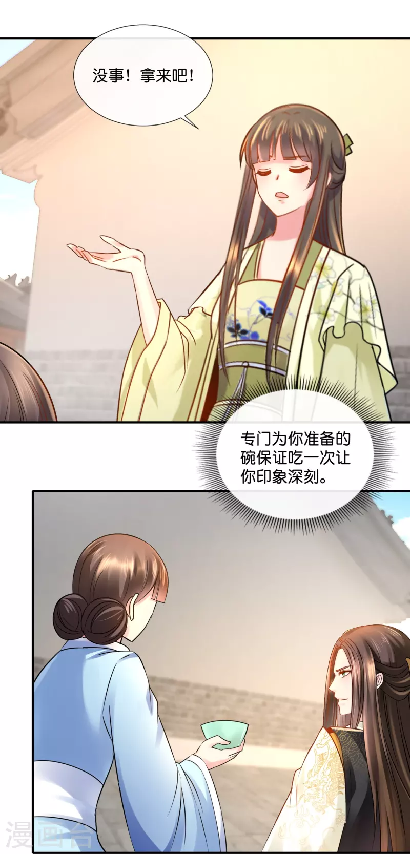 第24话 张初尘是谁？-第24话