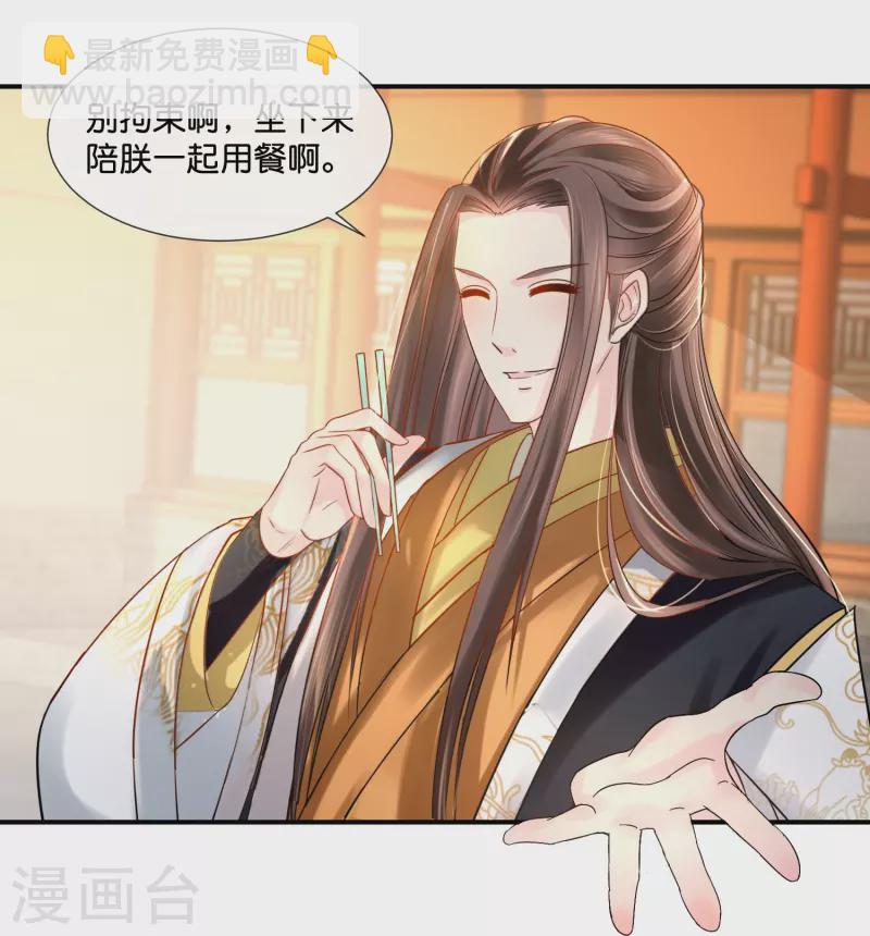 第24话 张初尘是谁？-第24话