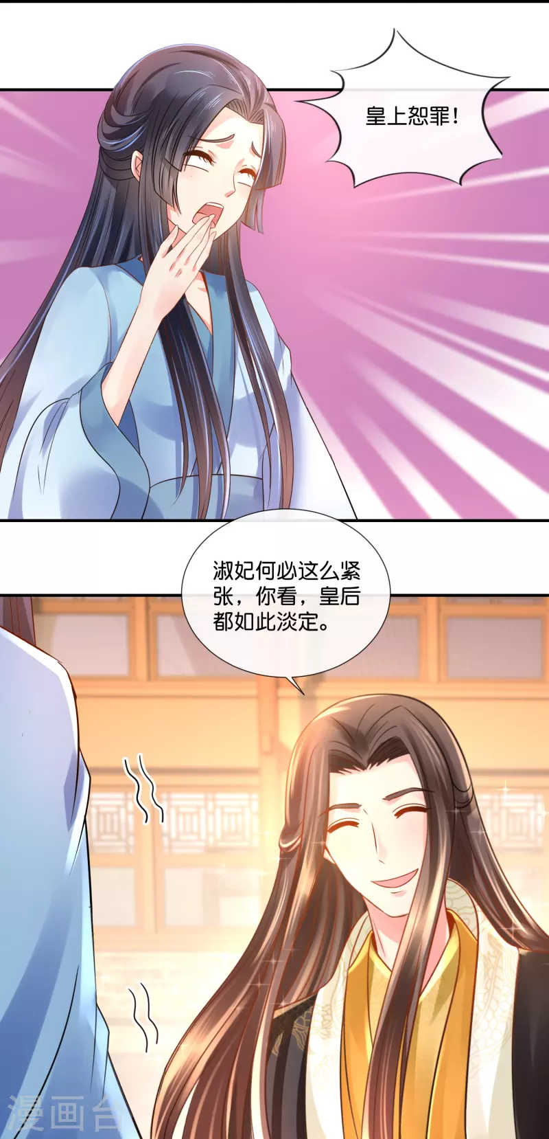 第24话 张初尘是谁？-第24话