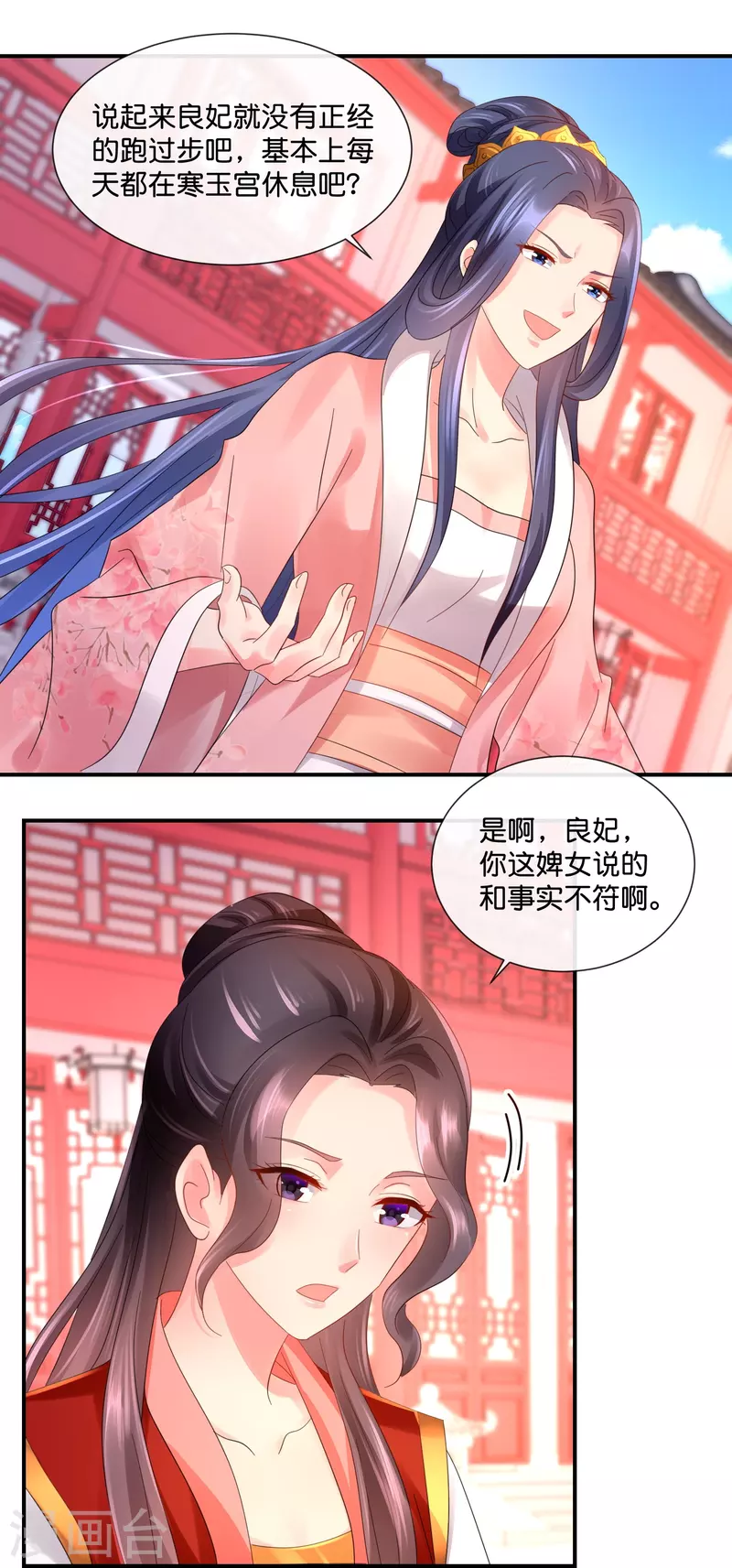 第30话 不用刑也能让人说真话-第30话