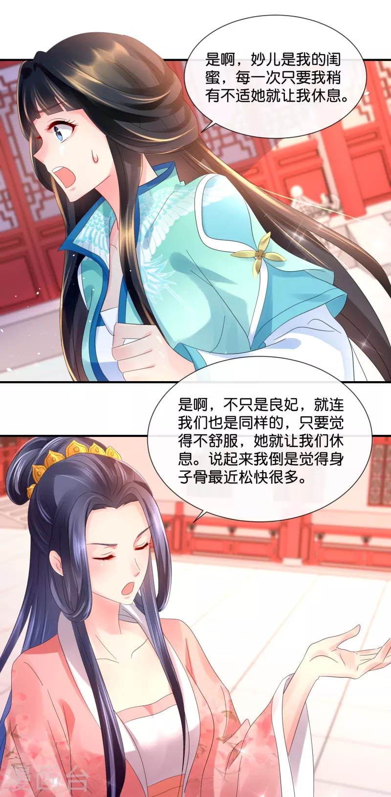 第30话 不用刑也能让人说真话-第30话