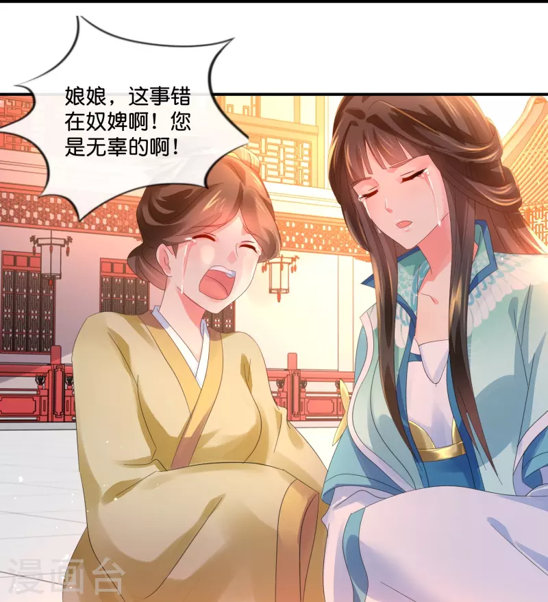 第30话 不用刑也能让人说真话-第30话