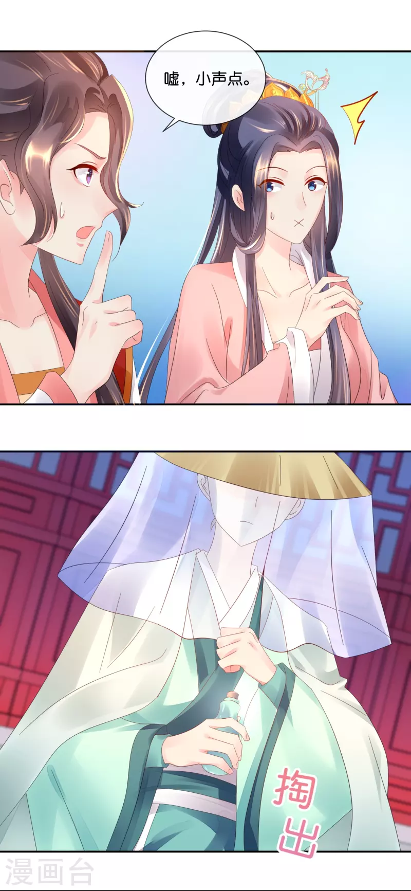 第30话 不用刑也能让人说真话-第30话