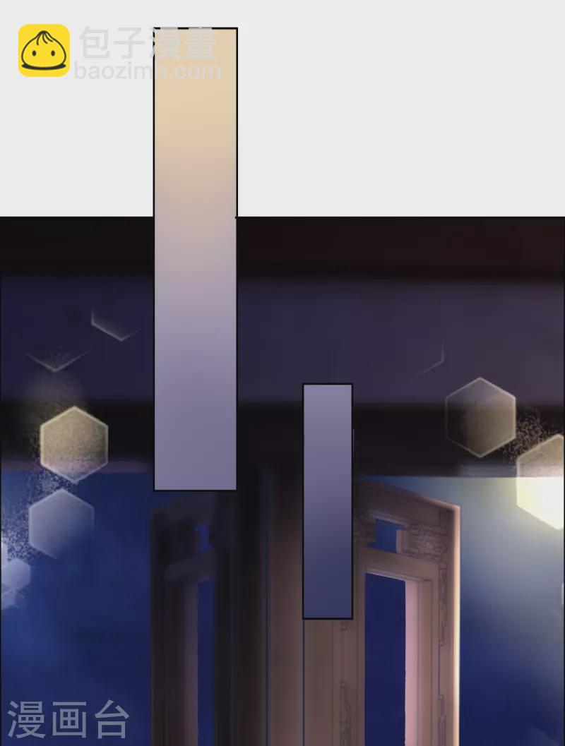 第4话 祸从天上来-第4话