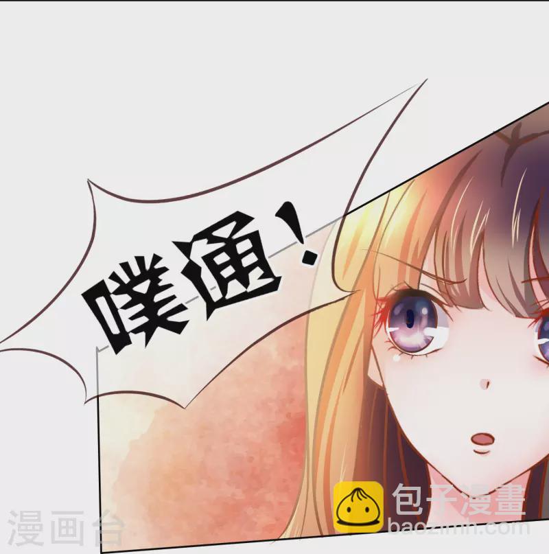 第4话 祸从天上来-第4话