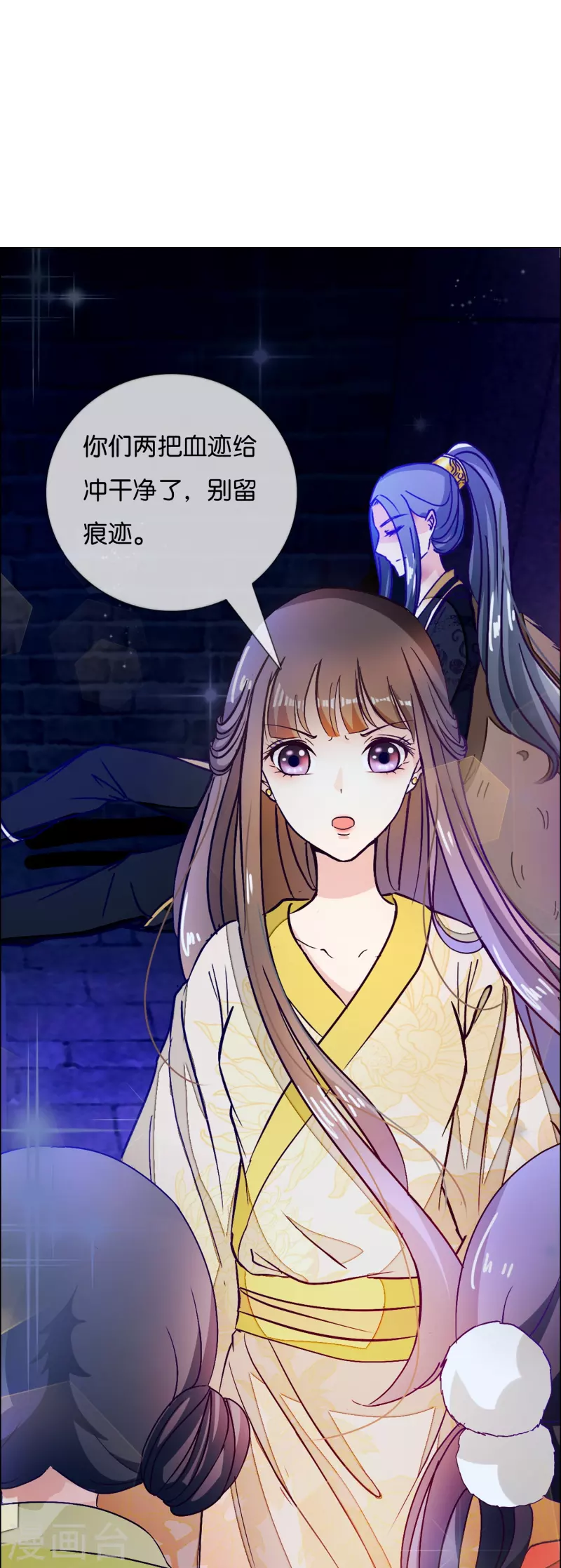 第4话 祸从天上来-第4话