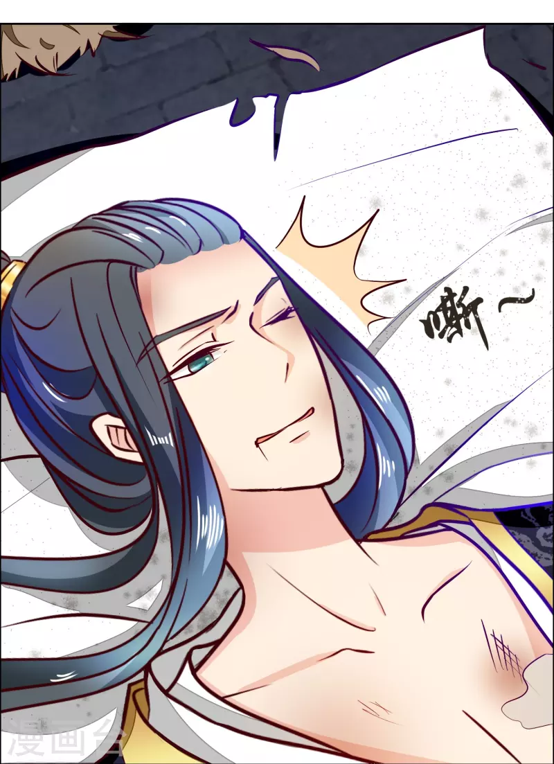 第4话 祸从天上来-第4话