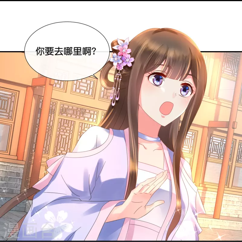 第32话 报信的苏步青-第32话