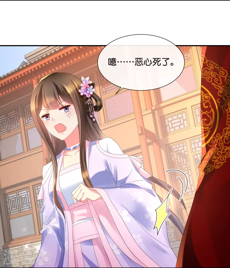 第32话 报信的苏步青-第32话