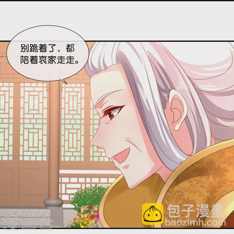 第36话 看戏的好日子-第36话