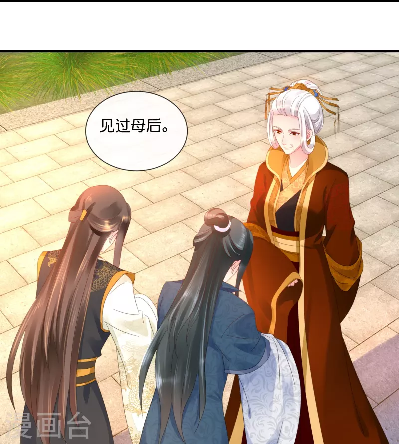 第36话 看戏的好日子-第36话