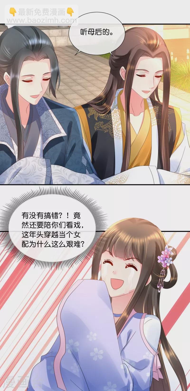 第36话 看戏的好日子-第36话