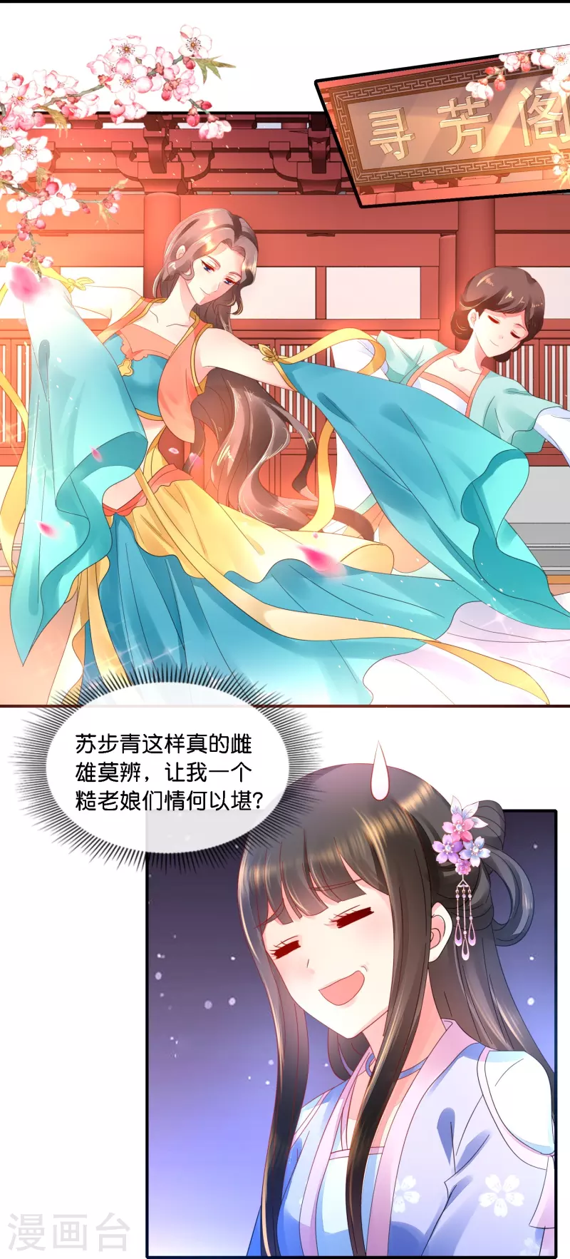 第36话 看戏的好日子-第36话