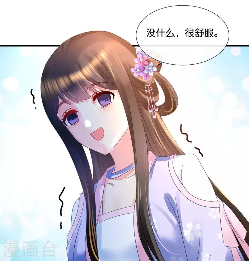 第36话 看戏的好日子-第36话