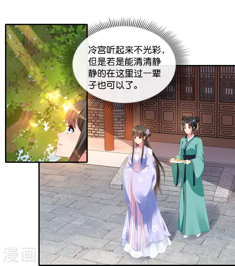 第38话 背后的伤疤-第38话