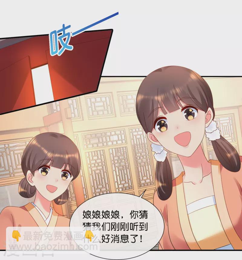 第38话 背后的伤疤-第38话