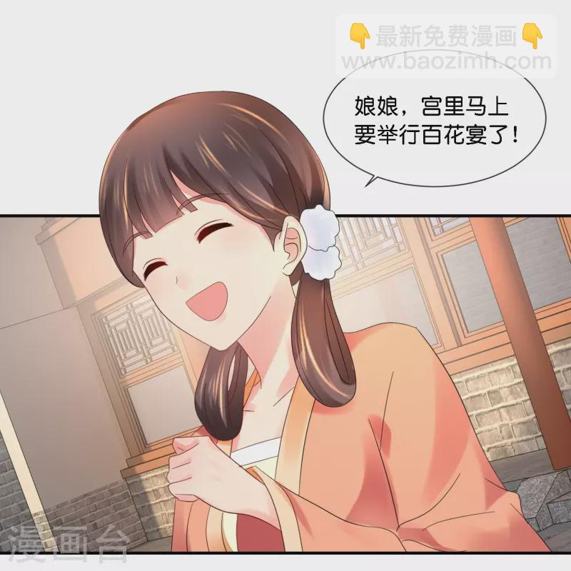 第38话 背后的伤疤-第38话