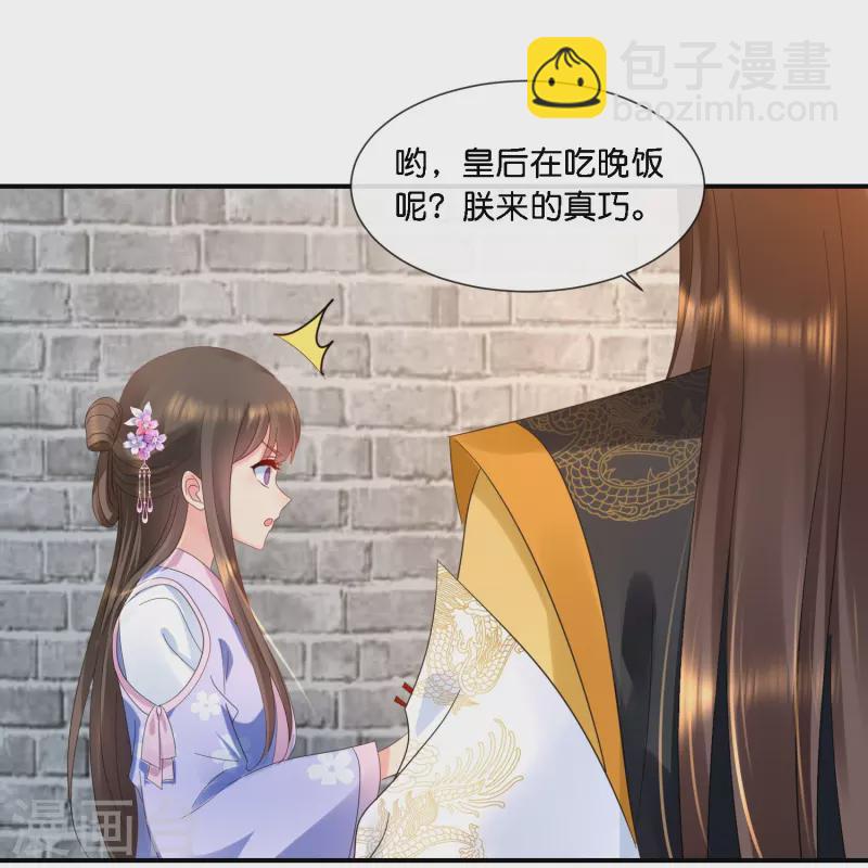 第38话 背后的伤疤-第38话