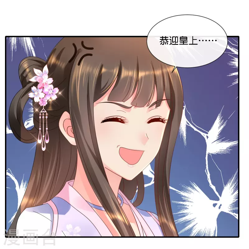 第38话 背后的伤疤-第38话