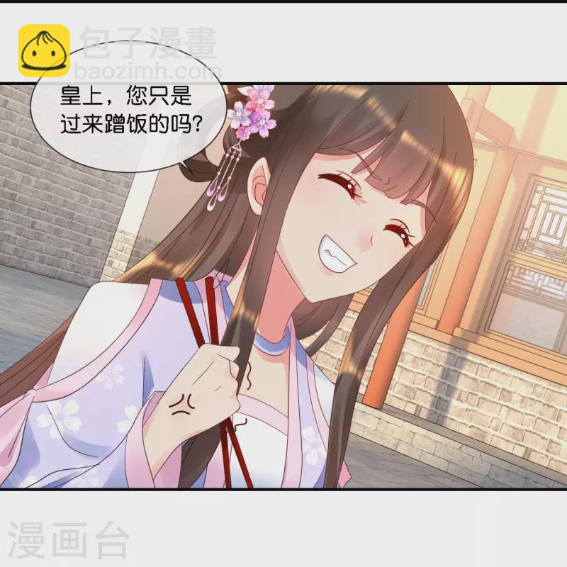 第38话 背后的伤疤-第38话