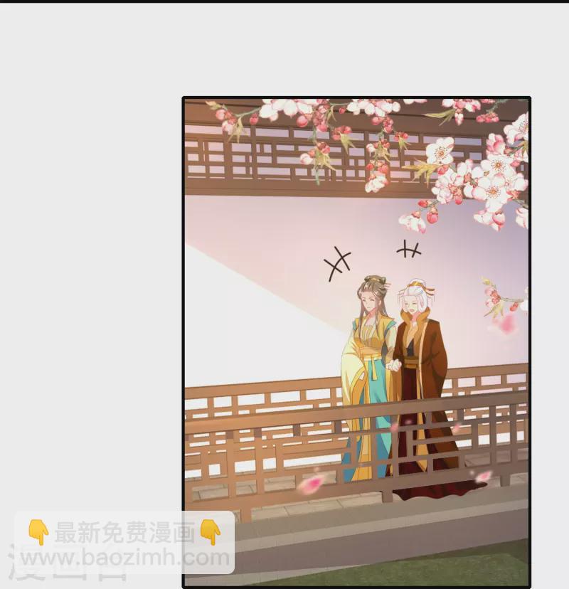 第40话 柔嘉郡主-第40话