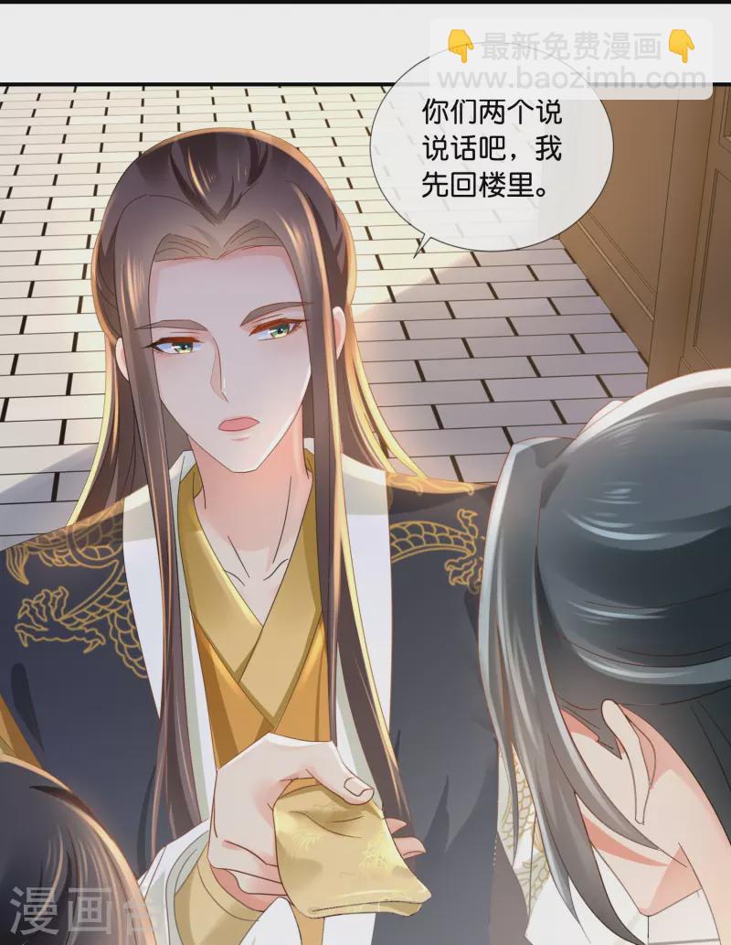 第44话 大哥要远行-第44话