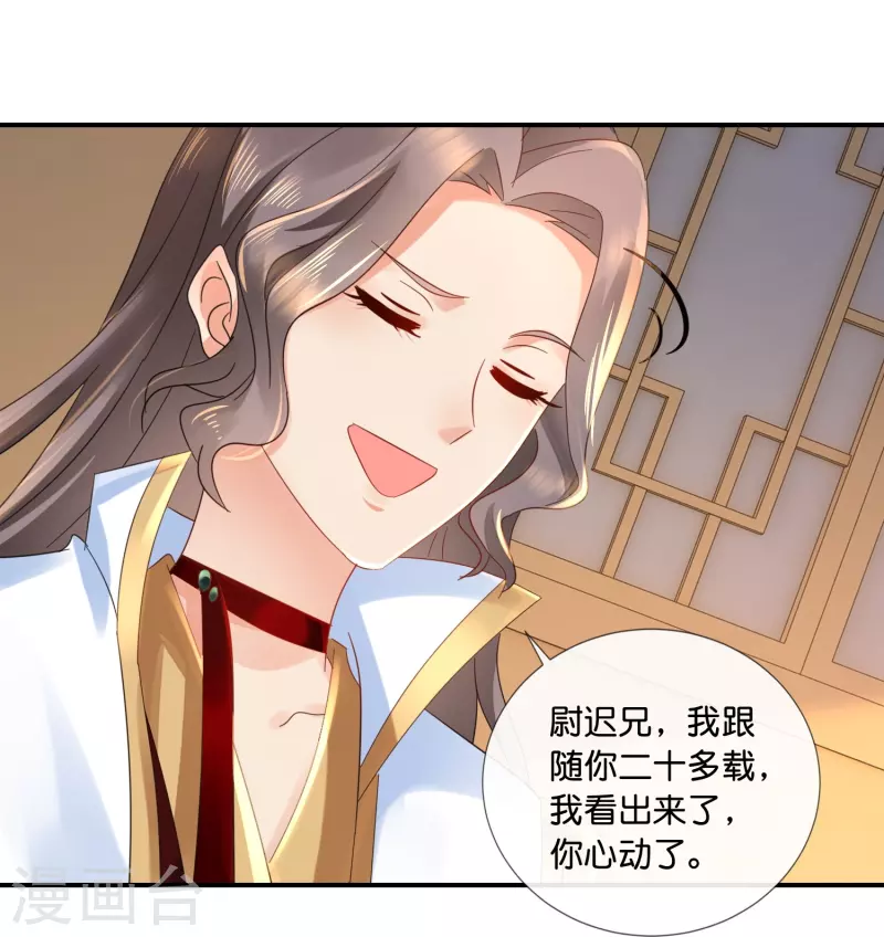 第44话 大哥要远行-第44话