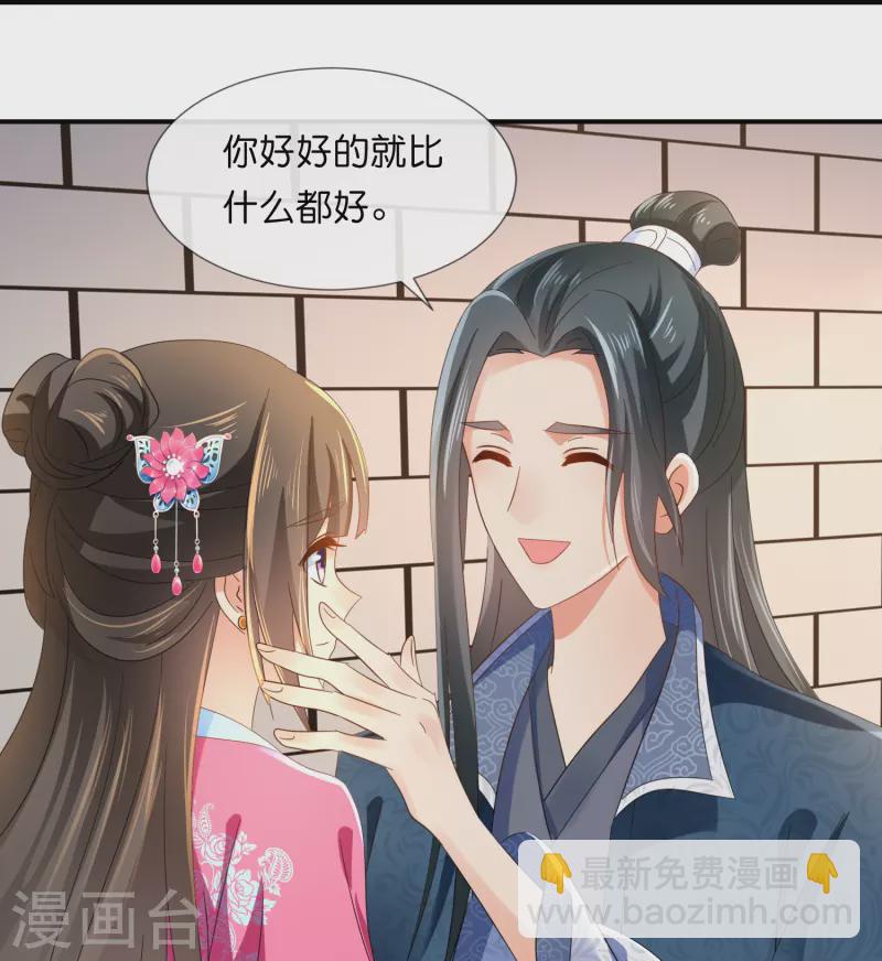 第44话 大哥要远行-第44话