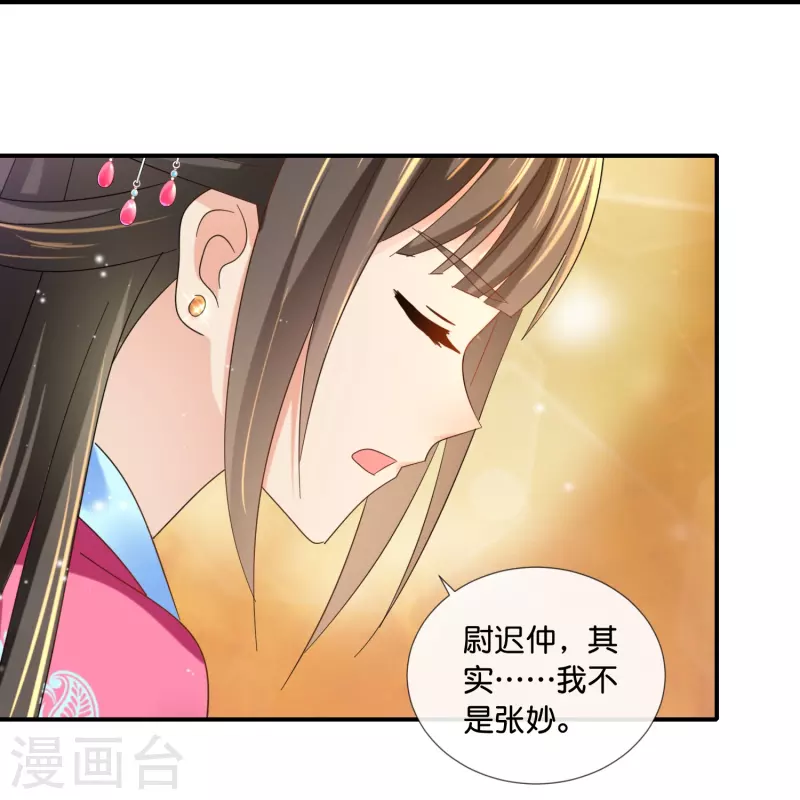 第44话 大哥要远行-第44话