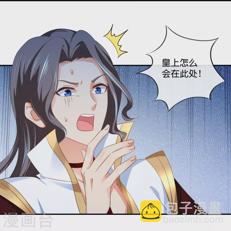 第48话 不解风情的女人-第48话