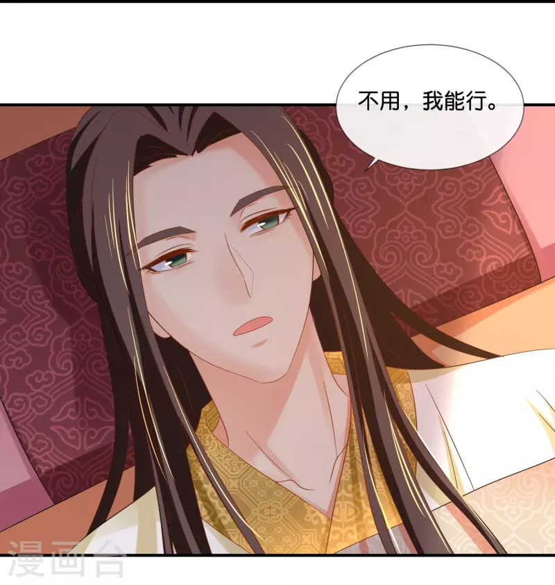 第48话 不解风情的女人-第48话