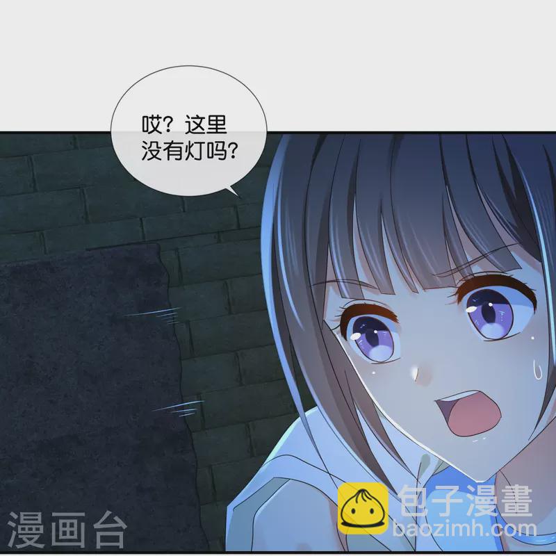 第48话 不解风情的女人-第48话