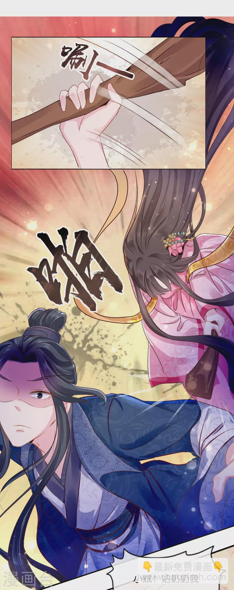 第6话 痛打小贼-第6话