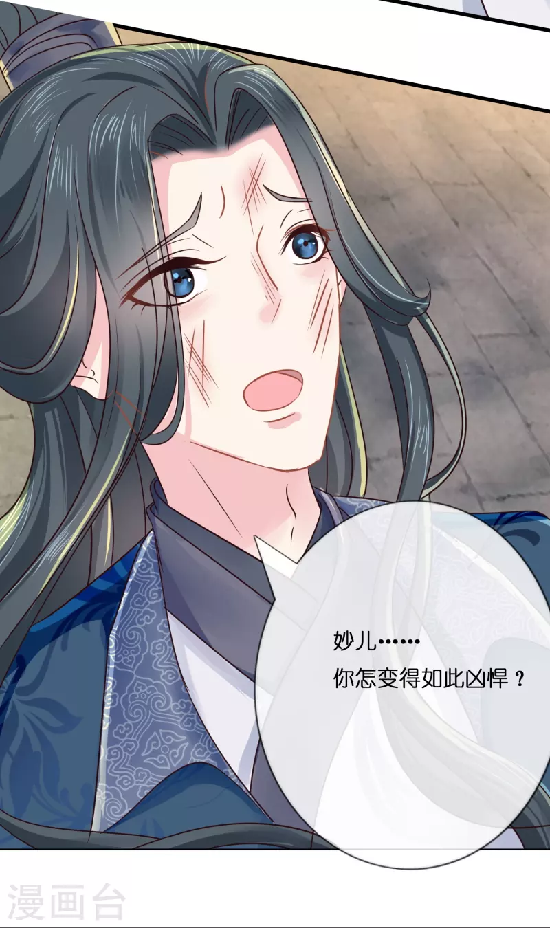 第6话 痛打小贼-第6话