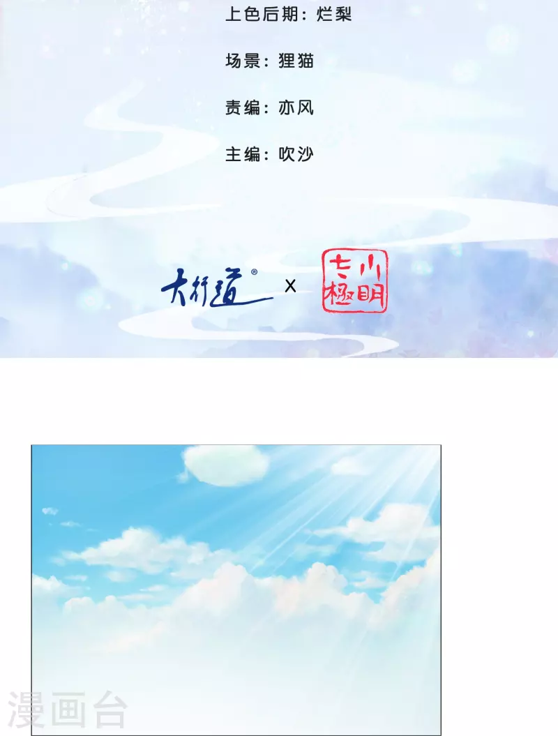 第6话 痛打小贼-第6话