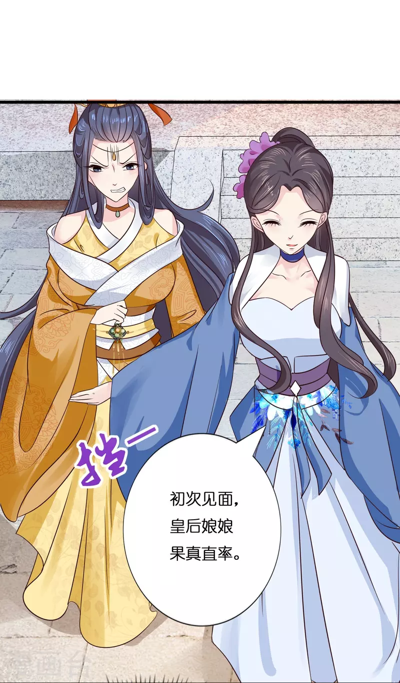 第6话 痛打小贼-第6话