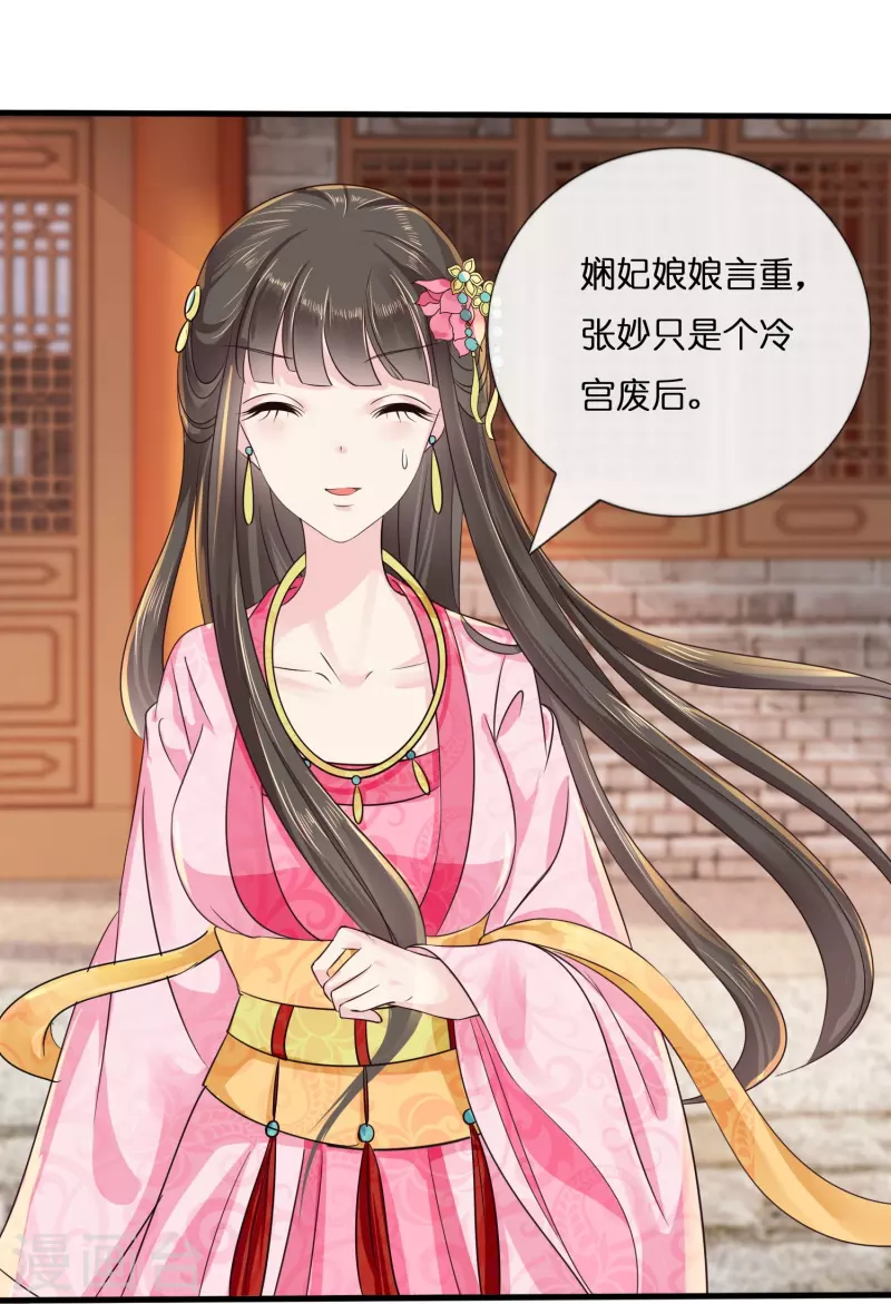 第6话 痛打小贼-第6话