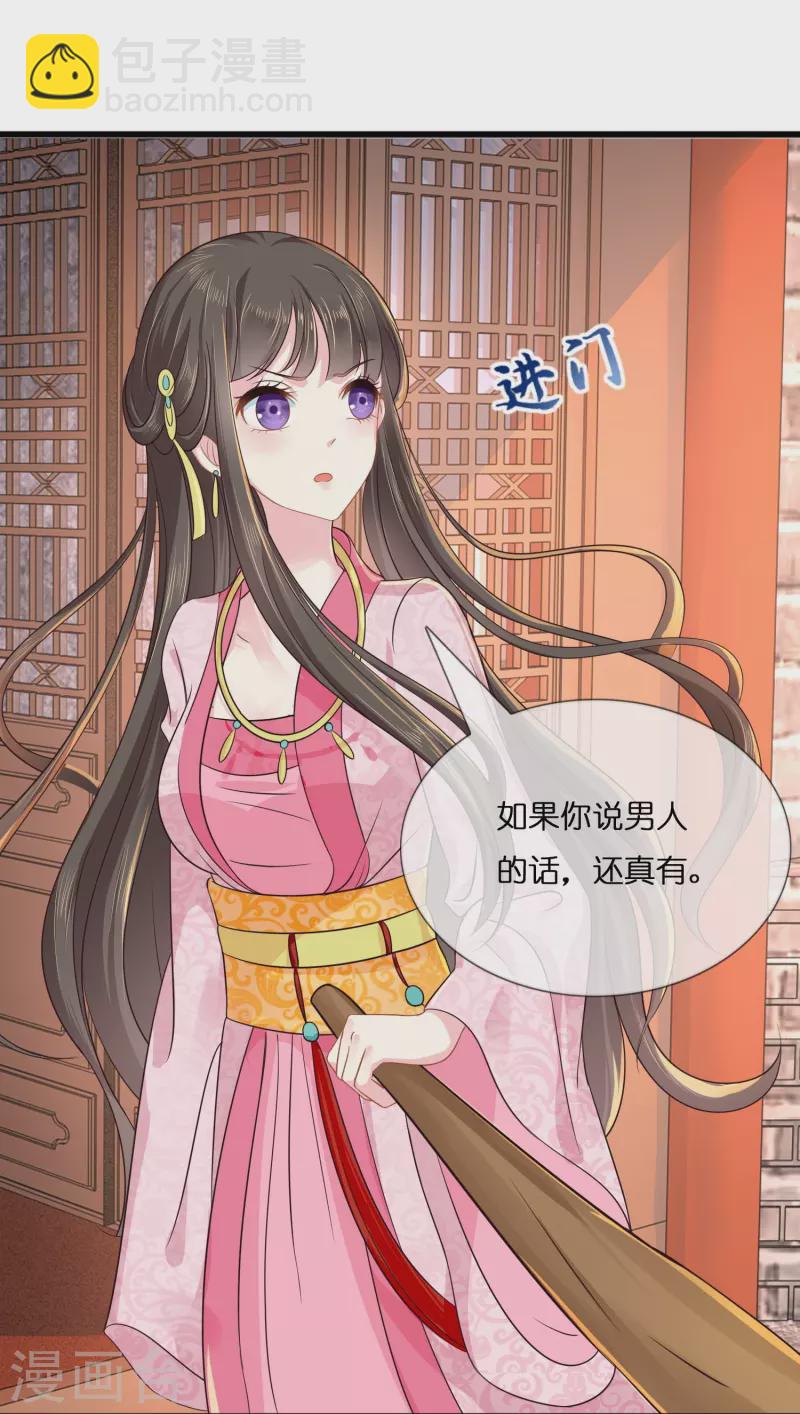 第6话 痛打小贼-第6话