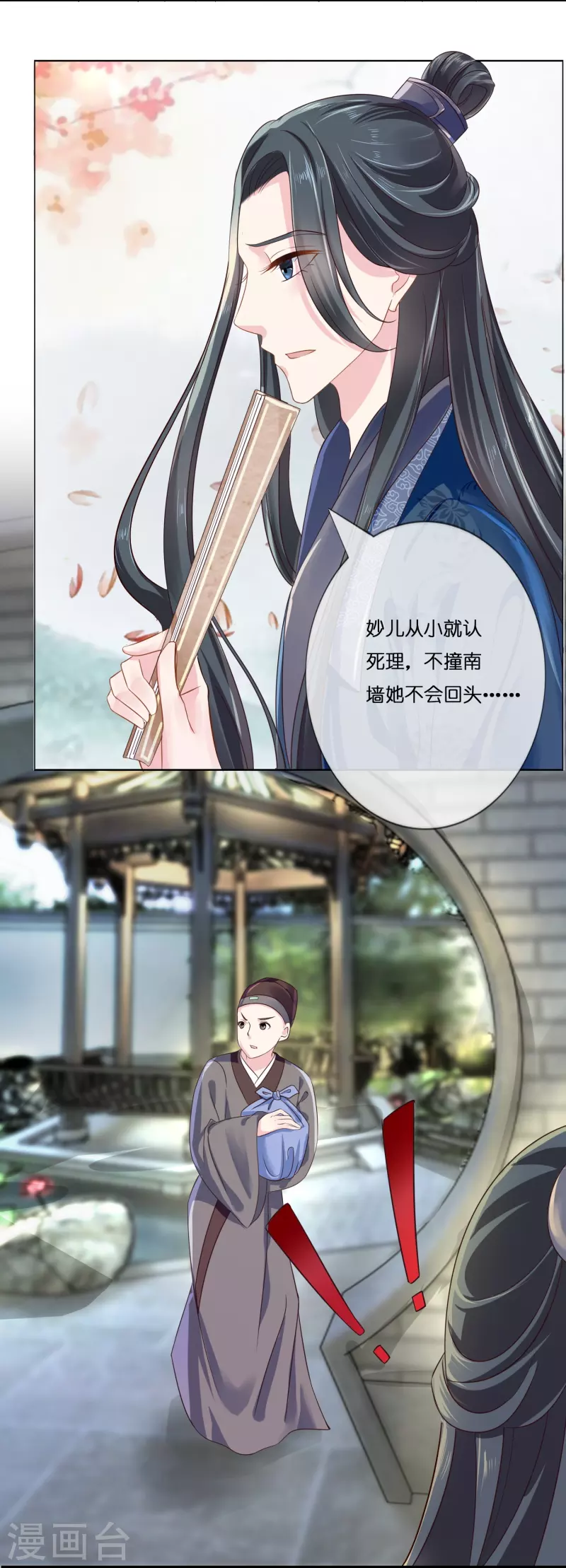 第6话 痛打小贼-第6话