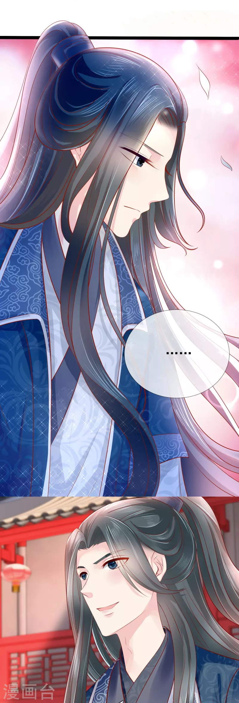 第8话 出宫！-第8话