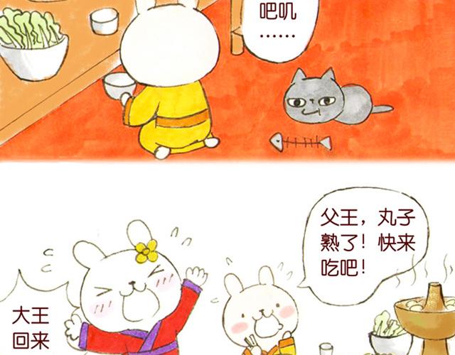 1920话 监介！小花妃要捉奸(1/2)-第10话