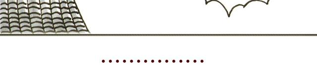 1920话 监介！小花妃要捉奸(1/2)-第10话