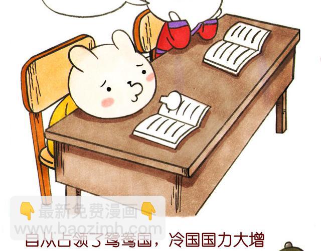 1920话 监介！小花妃要捉奸(1/2)-第10话