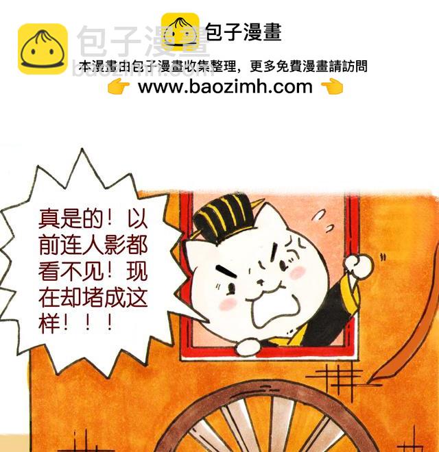 1920话 监介！小花妃要捉奸(1/2)-第10话