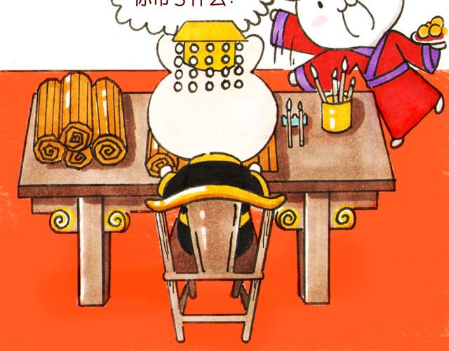 1920话 监介！小花妃要捉奸(1/2)-第10话